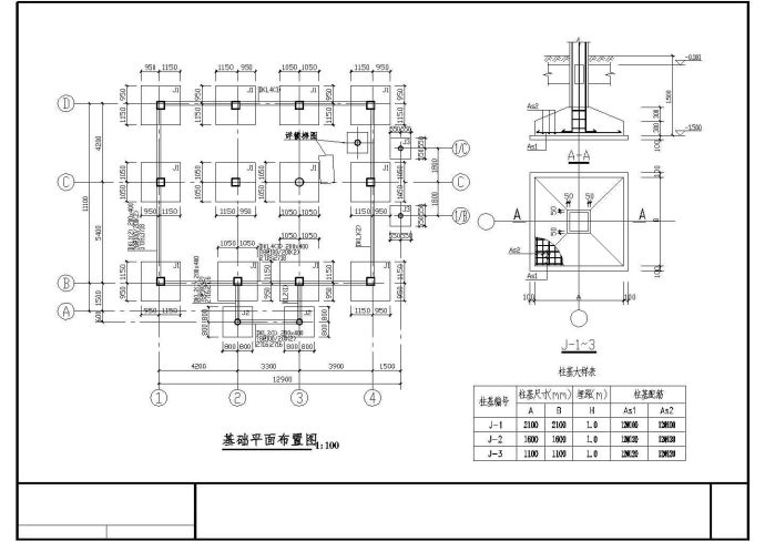 某三层框架结构别墅结构设计施工图_图1