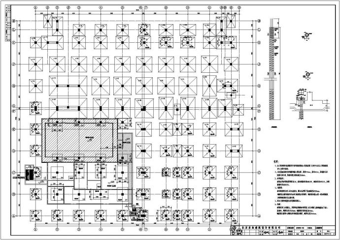 某框架结构项目基础加固部分结构施工图_图1