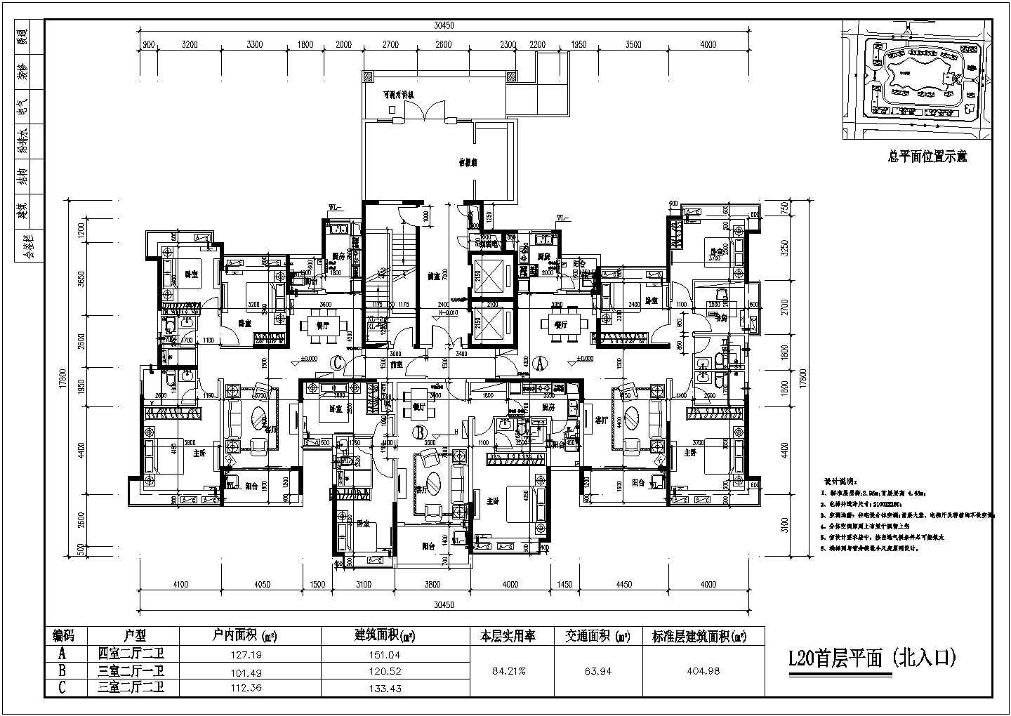 某大型住宅小区总平面规划方案及部分户型图