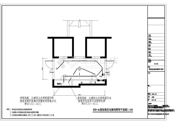 【广东】小区洋房7#楼样板房电气装修竣工图纸（含电气设计说明）-图一