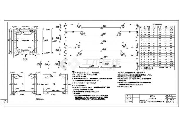 【江西】2.5m&times;2.7m铁路工程人形立交框架涵施工图设计-图二