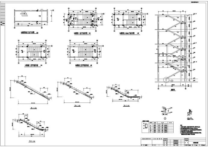 【齐齐哈尔】四层框架结构小区会所结构施工图_图1