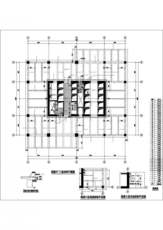 【深圳】地上41层框架核心筒与核心筒支托桁架结构超高层办公大厦结构施工图_图1