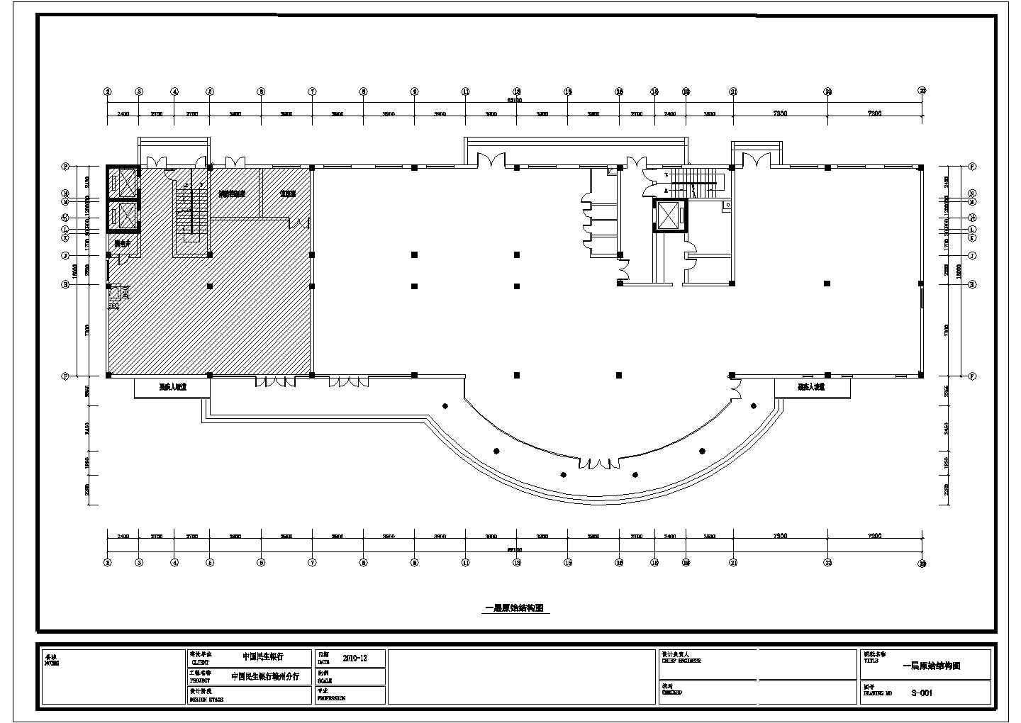 【江西】某三层现代风格金融机构办公楼装修设计施工图