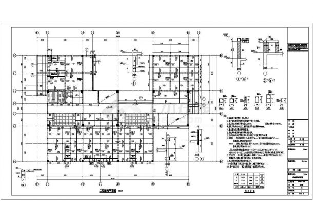 [武汉]三层框架结构幼儿园结构施工图-图二