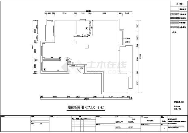 【吉林】某经济开发区现代风格三居室样板间装修设计施工图（含效果）-图二