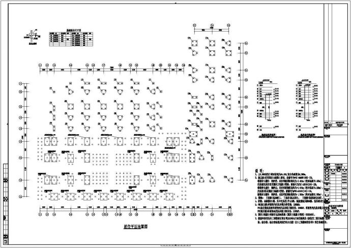 【河南】八层框剪结构办公楼结构施工图_图1