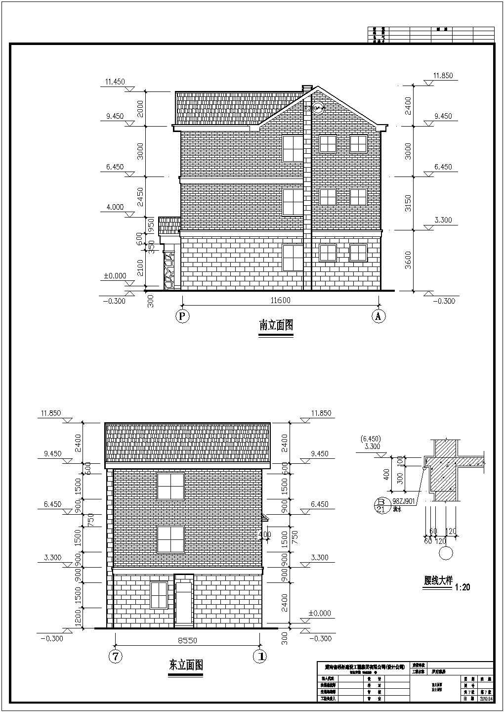 某地新农村3层砖混结构住宅建筑方案设计图