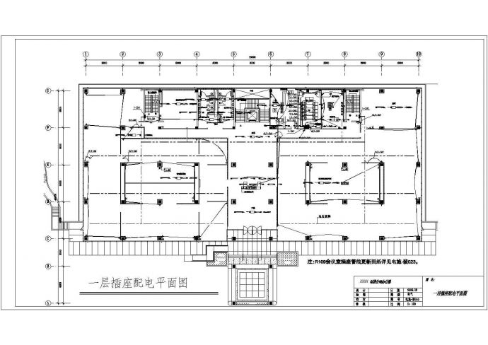某公司办公楼电气图纸，含电气设计说明_图1