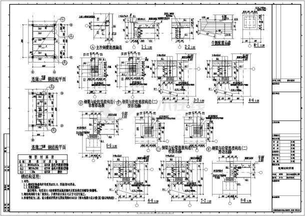 【辽宁】单层钢桁架结构体育馆结构施工图-图二