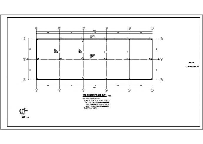 安民县茶研究所生产厂房施工图--结构_图1
