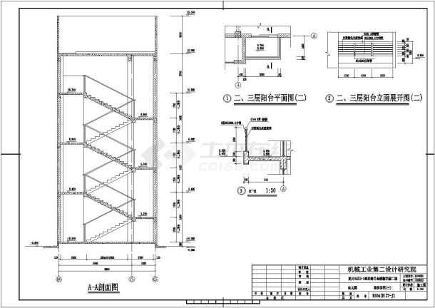 地上三层局部四层幼儿园建筑施工图-图二