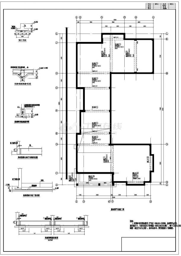 某地2层框架结构别墅全套结构施工图-图二