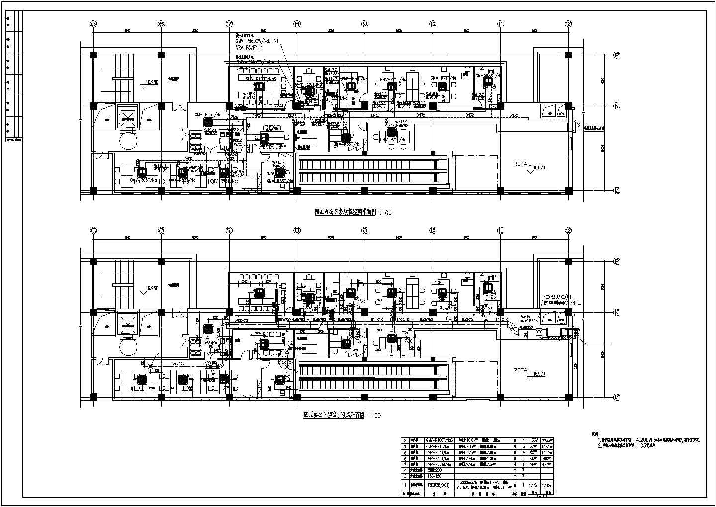 某3层连锁商场通风空调及消防排烟系统设计施工图