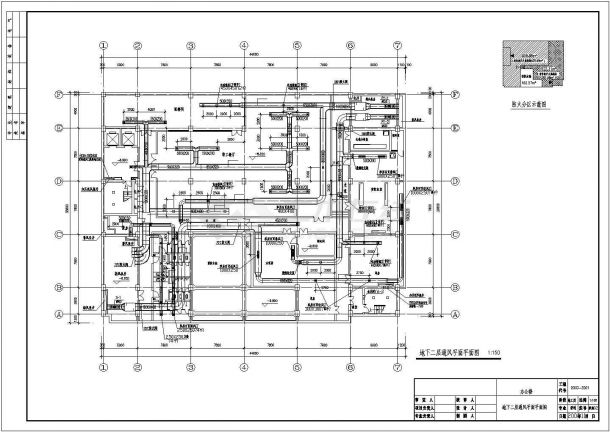 大型7层办公楼地下层空调通风施工图纸-图一