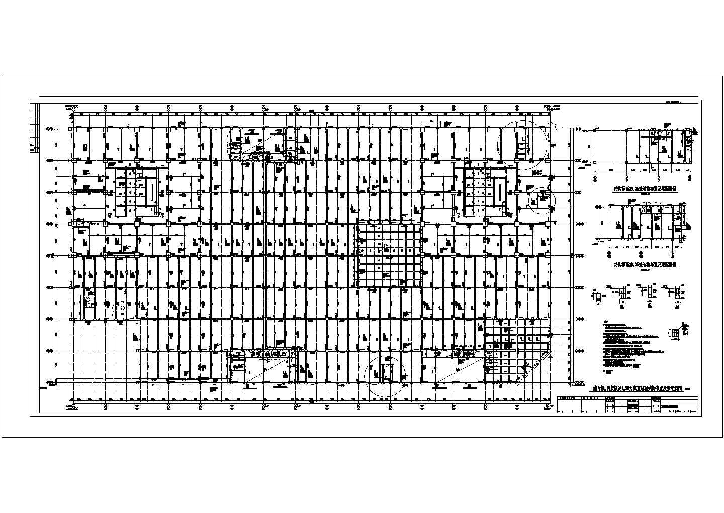 【吉林】30层框架核心双塔双筒超高层商住楼结构施工图（含建筑图）