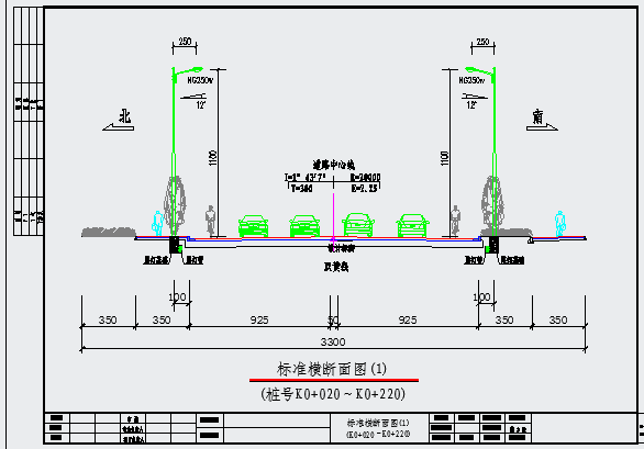 城市次干路工程路灯设计套图（13张）_图1