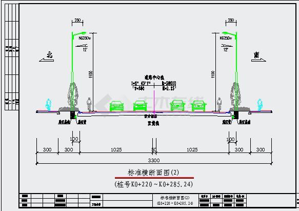 城市次干路工程路灯设计套图（13张）-图二