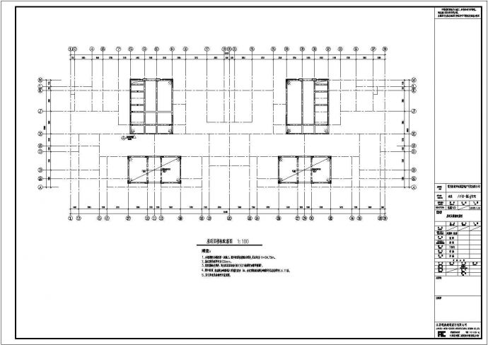 某地二十七层剪力墙结构住宅结构设计施工图纸_图1