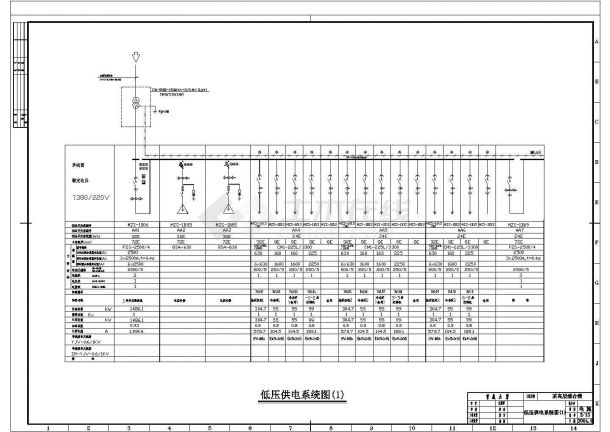 重庆某多层综合楼电气CAD布置图-图二