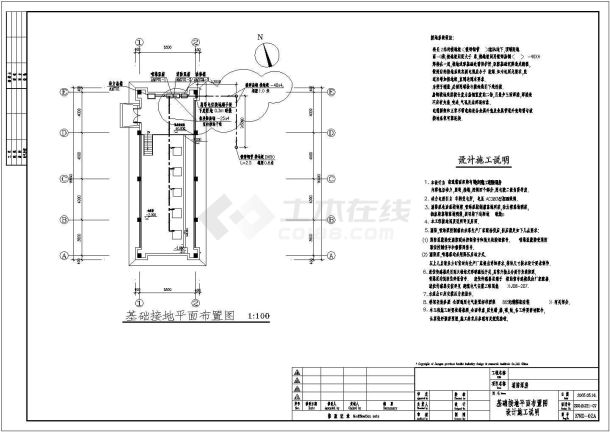 南通某织染公司消防泵房电气设计图-图一