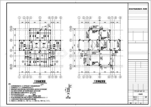 某框架地下车库结构设计施工图-图二