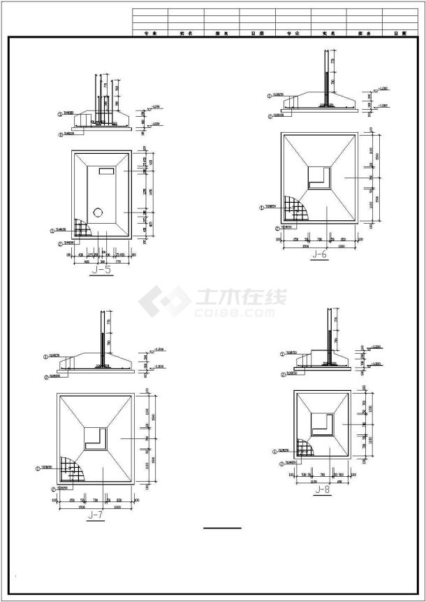 某两层框架别墅结构设计施工图（独立基础）-图二