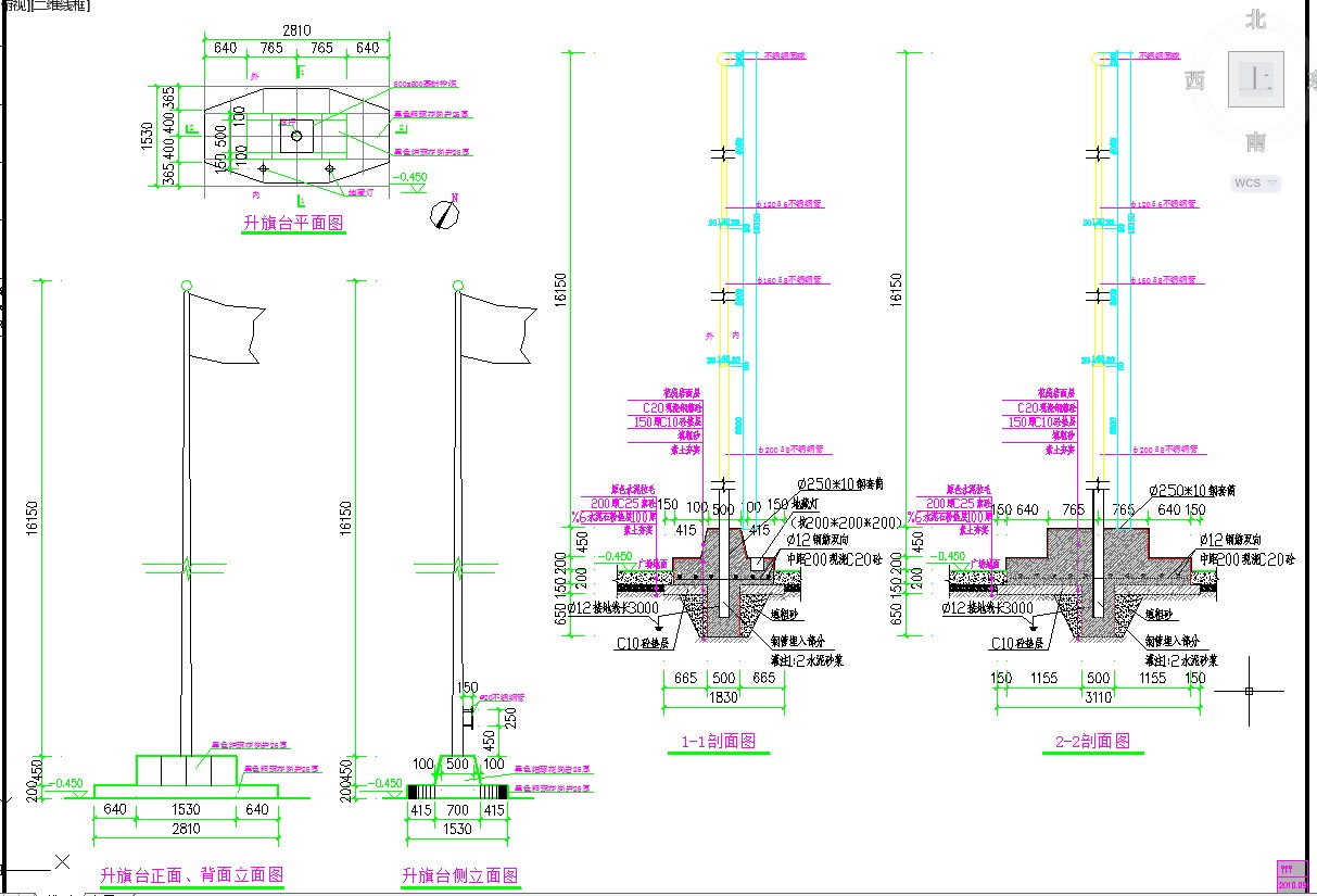 升旗台CAD图纸（包含立面图，剖面图）