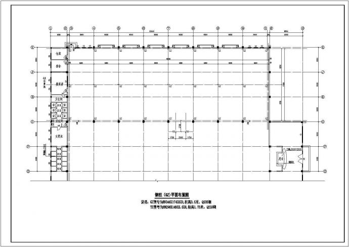 混合厂房内 改造新增钢结构夹层 详细施工图_图1