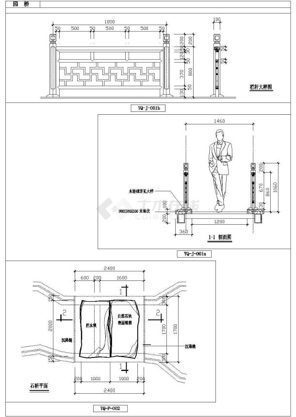 一些常用园林桥的景观设计施工详图-图二