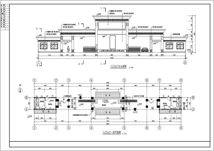 某小区框架结构门卫室及大门建筑设计方案图_图1