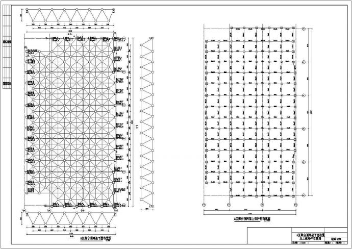 网架结构舞台屋顶结构设计施工图_图1