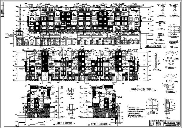 某地区多层西班牙风格住宅楼建筑设计施工图-图一