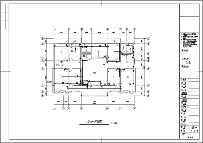 某三层别墅电气设计图纸，共8张图_图1