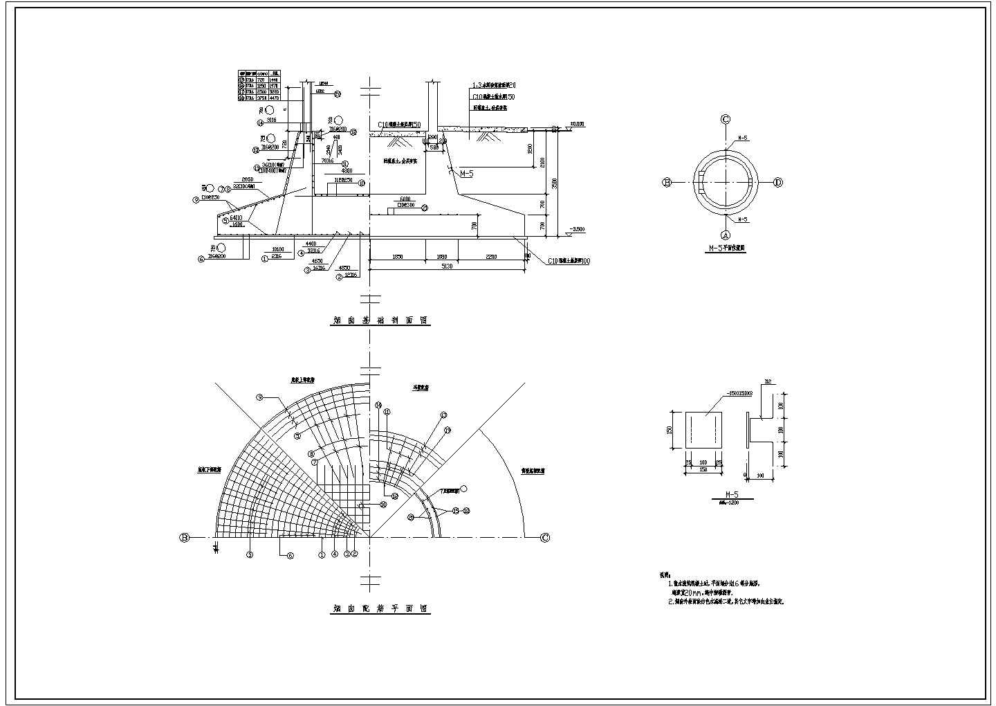 某60米混凝土结构烟囱结构设计施工图