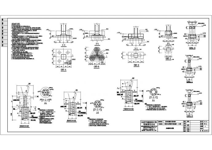 长沙4层砌体结构住宅部分结构施工图_图1