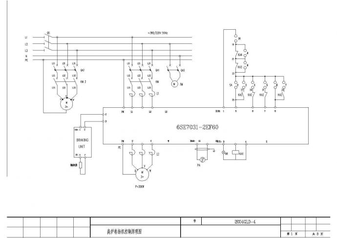 钢铁工厂电气控制系统CAD详细布置图_图1
