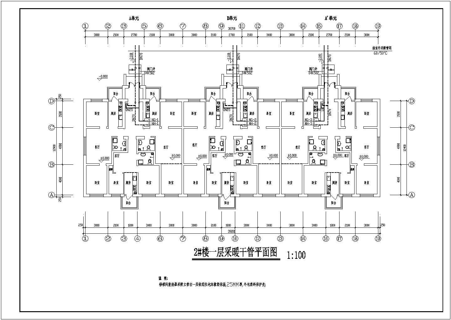 [黑龙江]3214㎡六层住宅地热采暖设计施工图