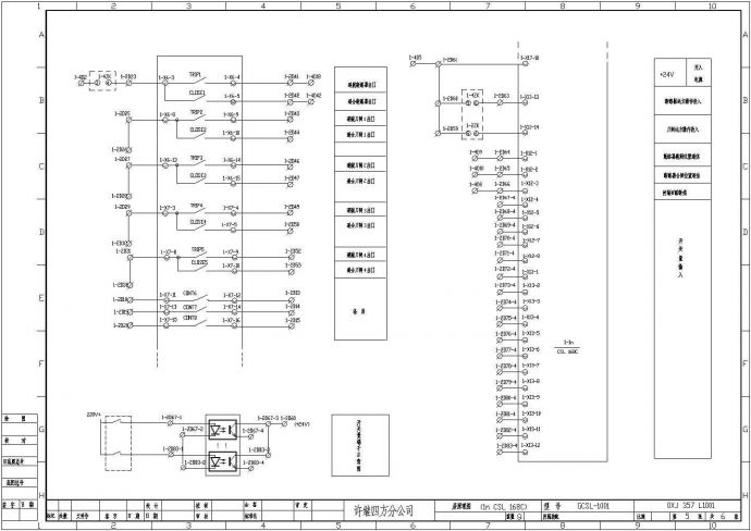 河南某公司35KV送变电工程图纸（共16张图纸）_图1