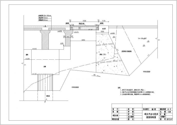 [福建]2万吨级通用泊位施工图（全套128张）_图1