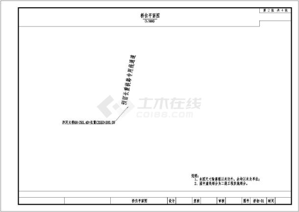 [湖南]桥梁防洪补救工程施工图-图一