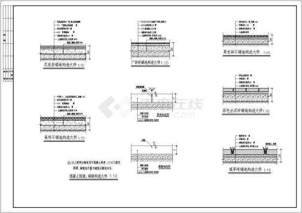 【江苏】某公园全套景观规划设计施工图-图二