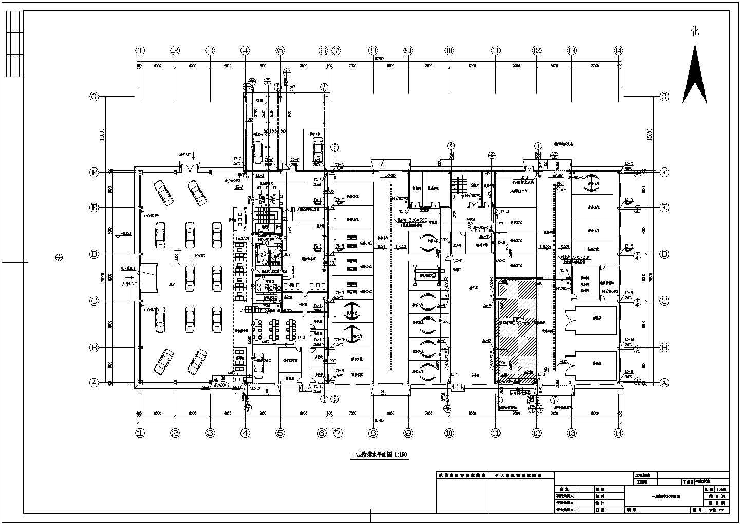 某二层砖混结构汽车4S店给排水设计图