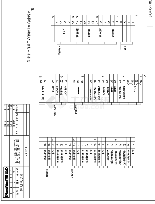 xgd型稀油站电控柜电气设计图