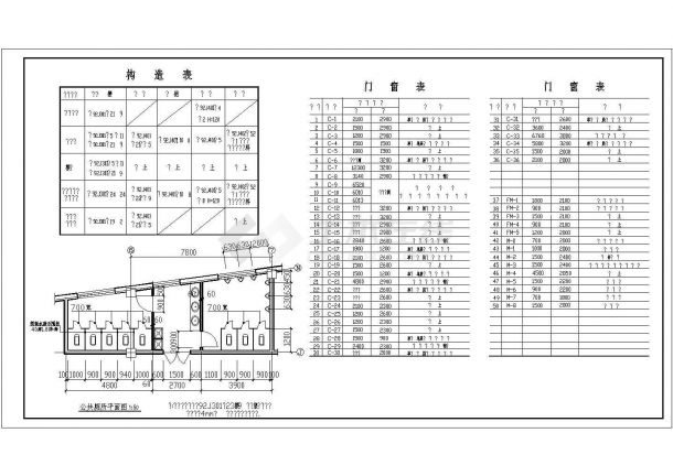 海城商厦框架结构建筑设计施工图纸-图二
