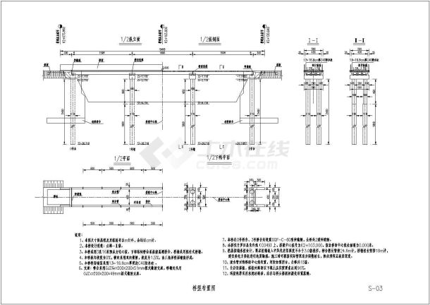 【重庆】3孔16米预应力混凝土空心板桥设计图纸（先简支后连续）-图一