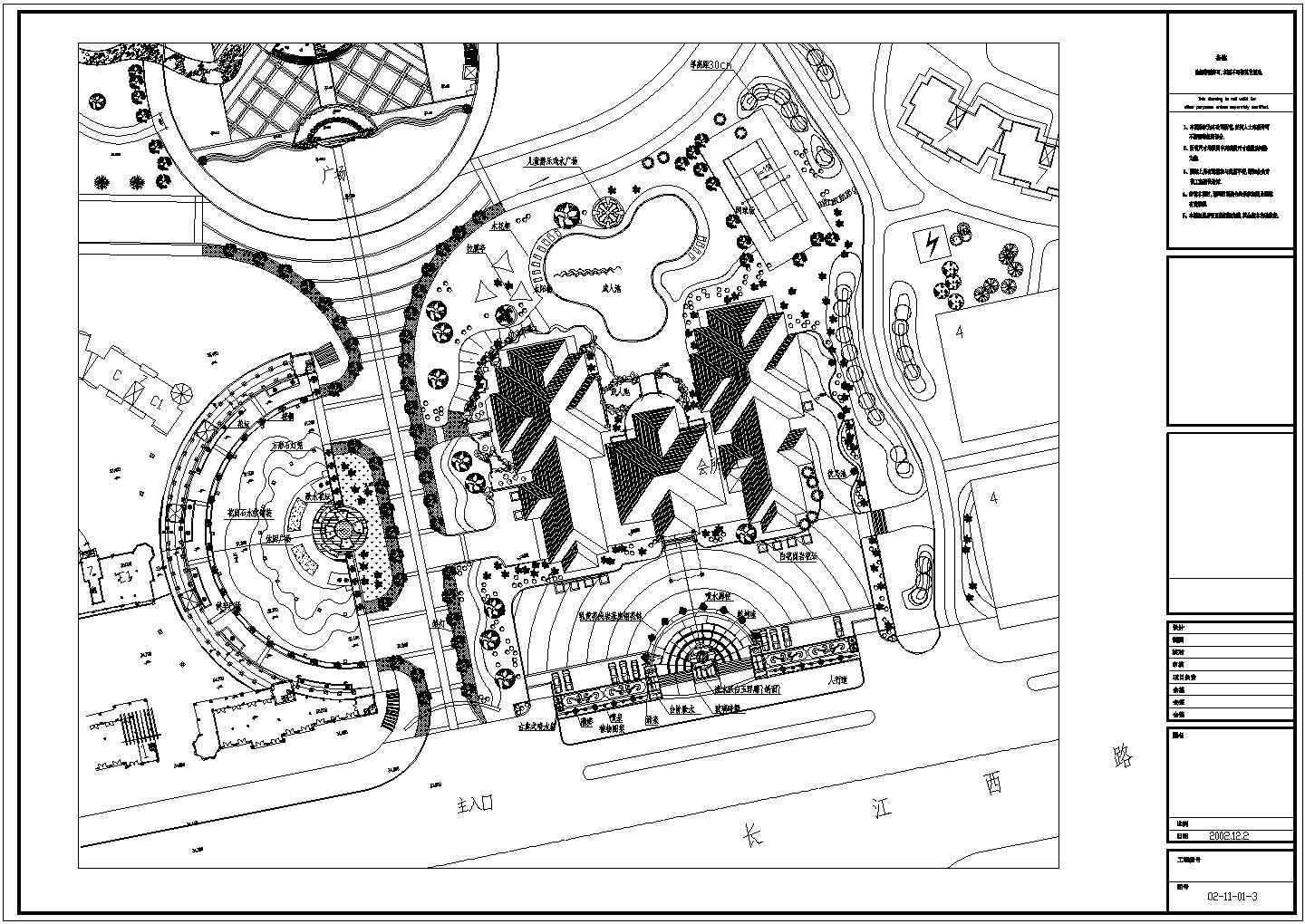 某酒店及广场景观规划设计方案图纸