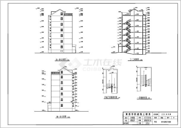 某六层住宅楼建筑设计方案图（学生课程设计）-图二