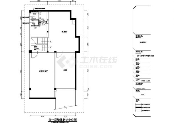 【淮安】现代简约风格别墅住宅装修设计施工图（含效果图）-图一