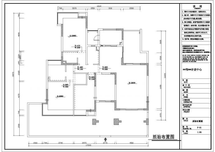 现代中式混搭风格三居室装饰装修施工图（含效果图）_图1